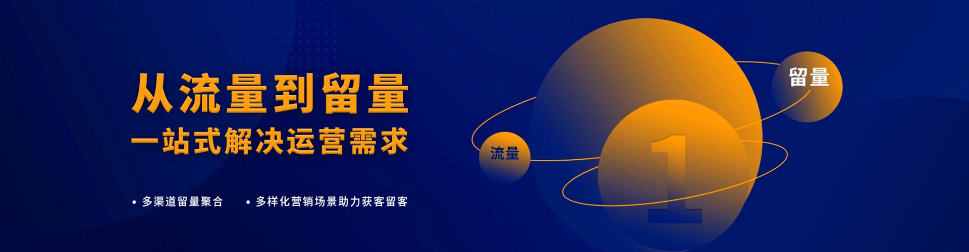 阆中百度推广运营
