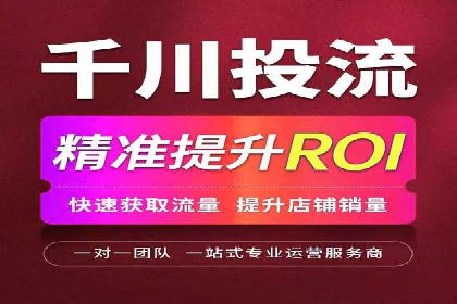 短视频平台信息流广告运营的成功要素
